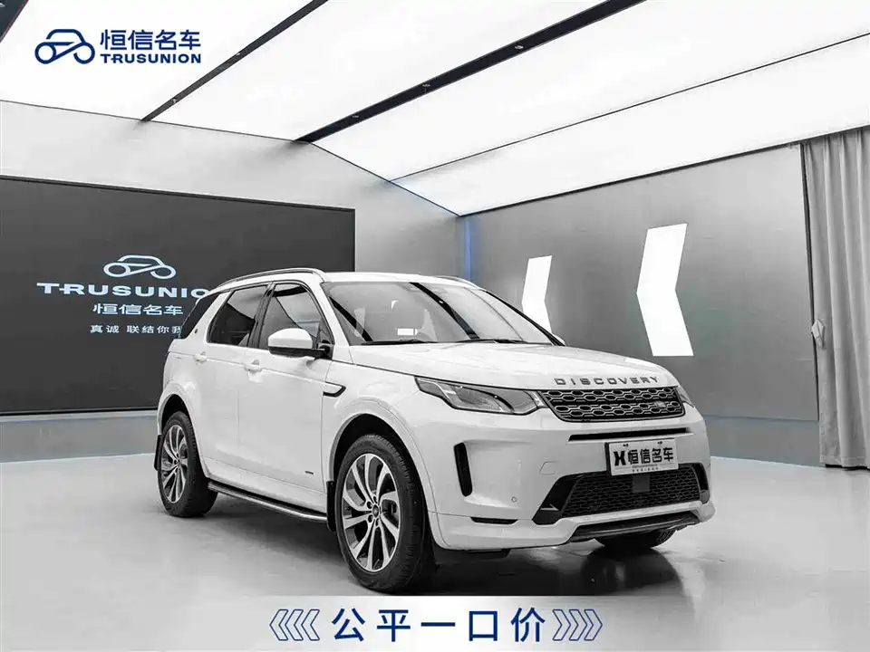 Land Rover Discover sports