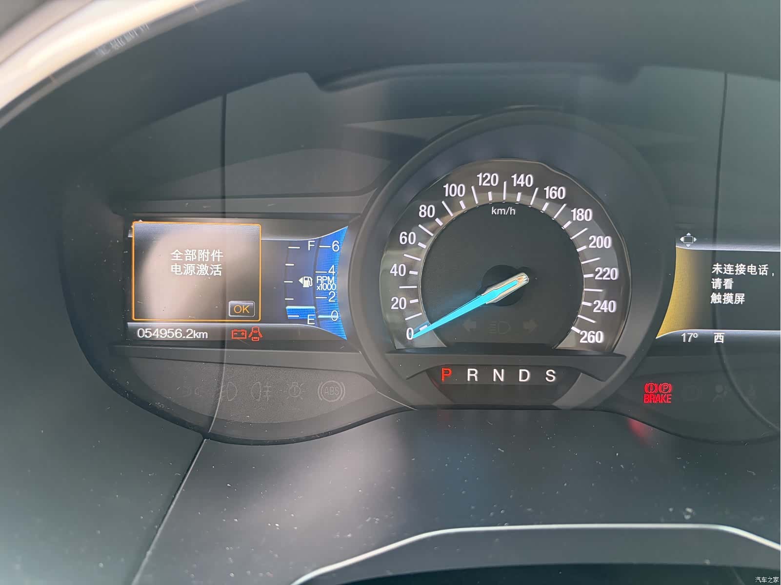 Ford Edge, 2017 15
