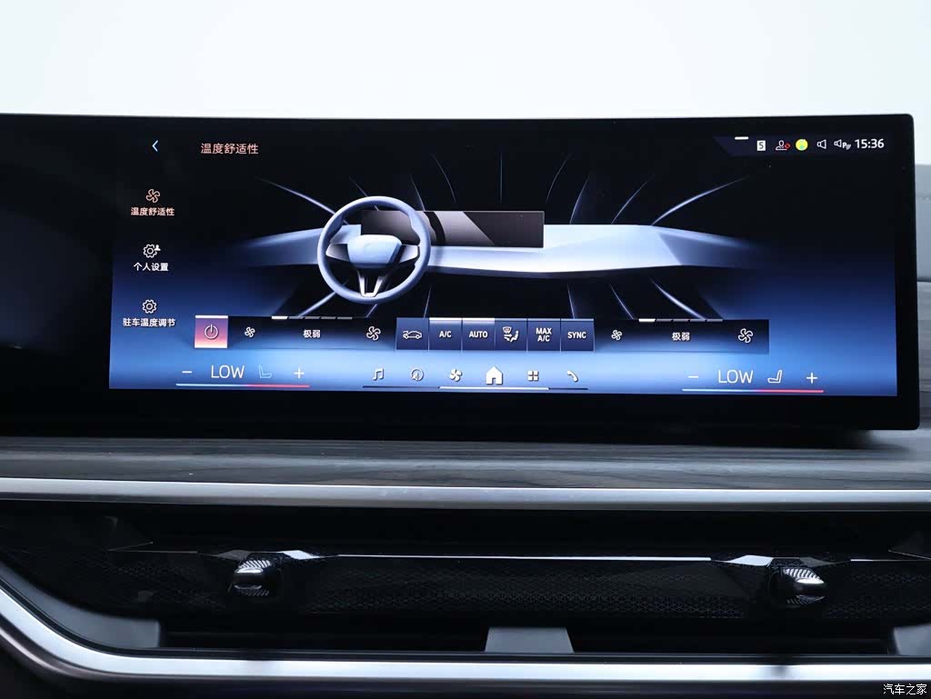 BMW X7, 2024 10