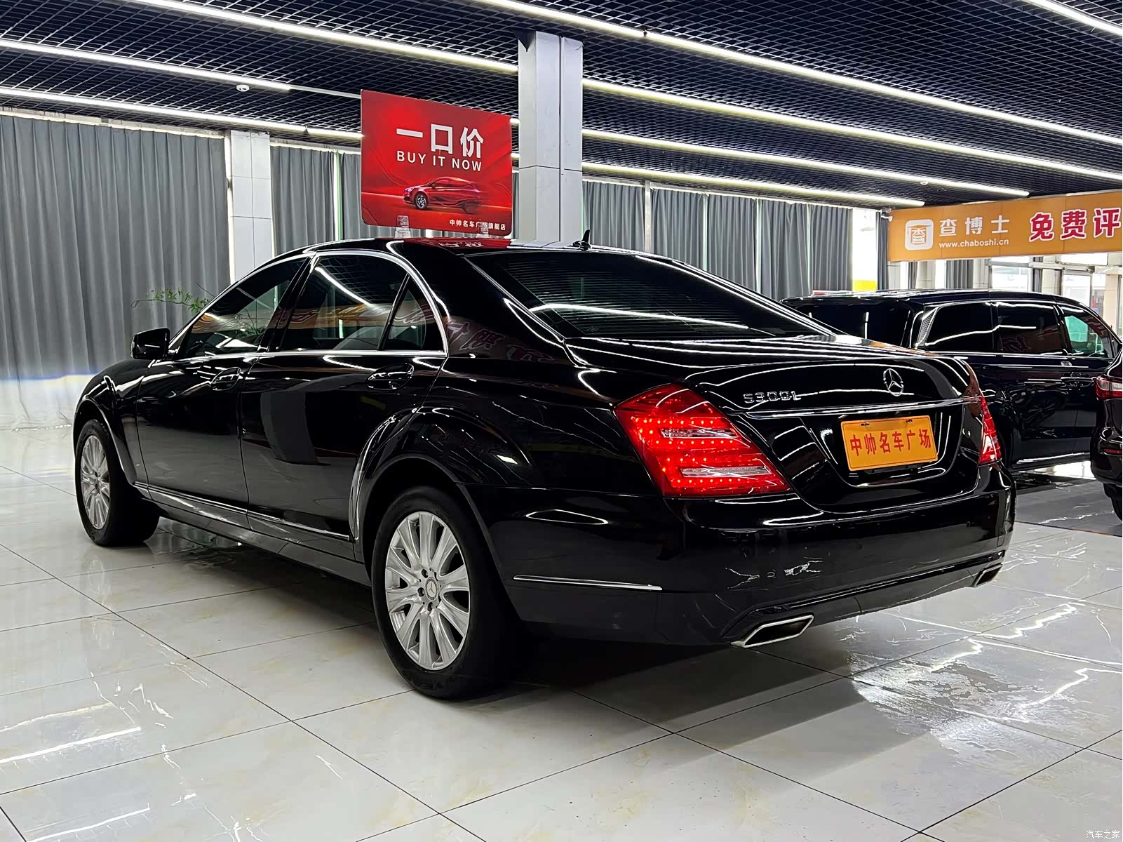 Mercedes-Benz S-Class, 2013 4