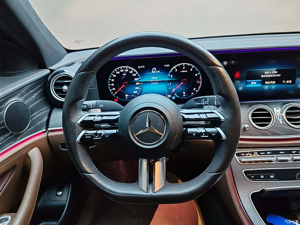 Mercedes-Benz E-Class, 2021 18