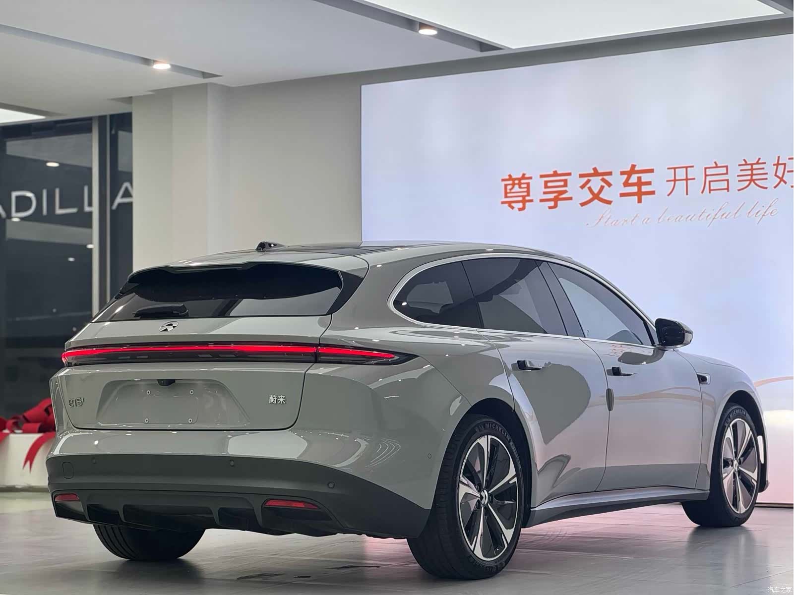 NIO ET5, 2024 19