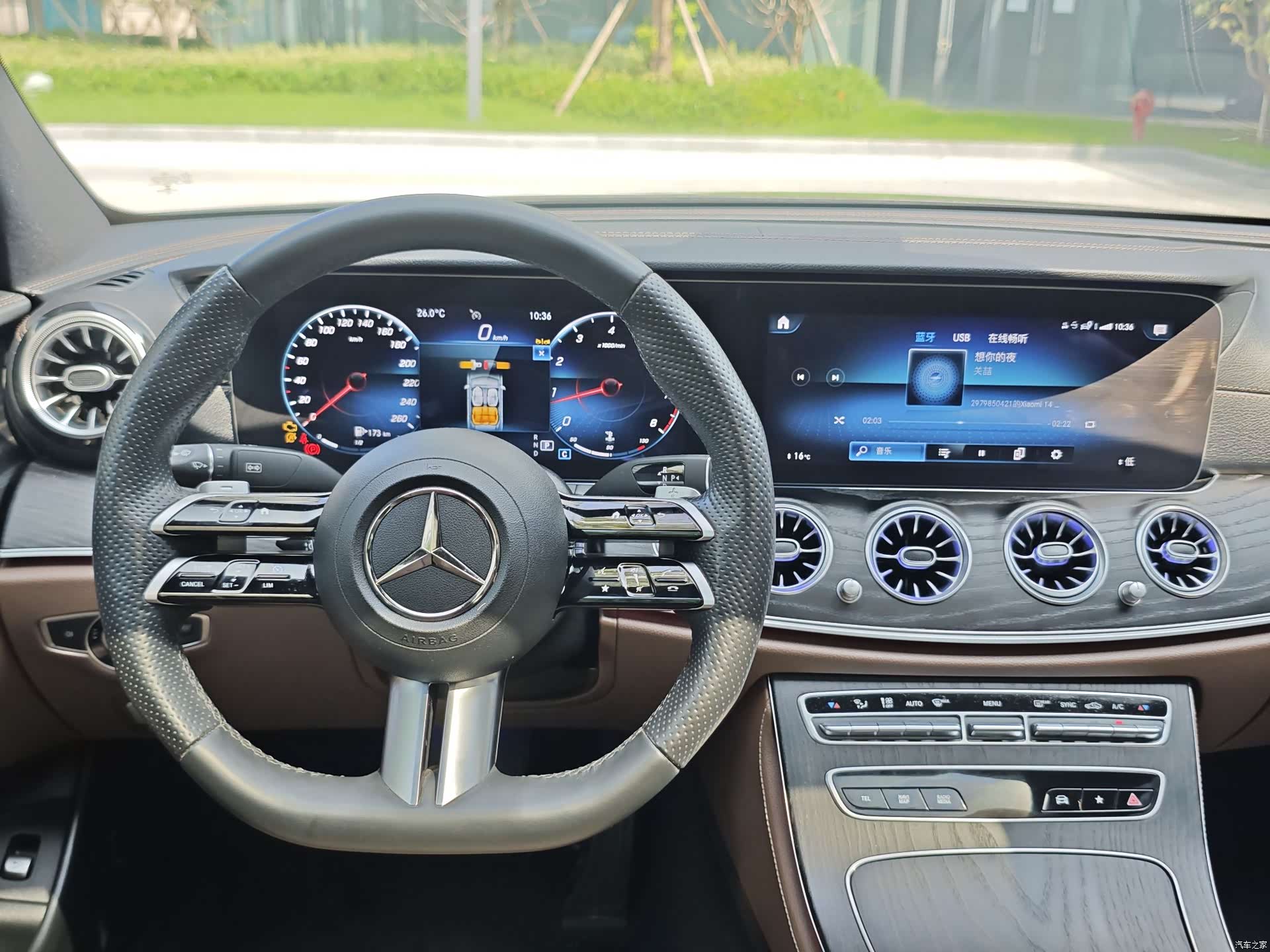 Mercedes-Benz E-Class, 2023 10