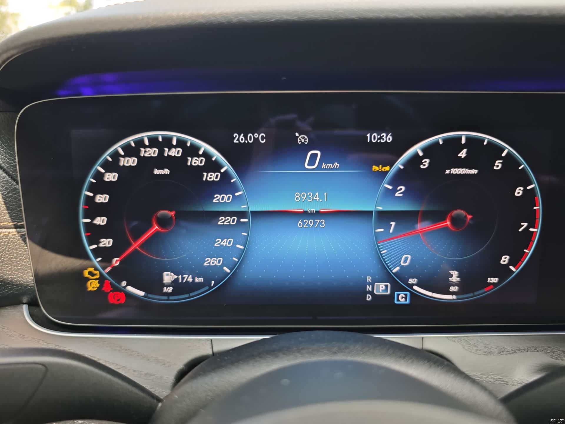 Mercedes-Benz E-Class, 2023 11