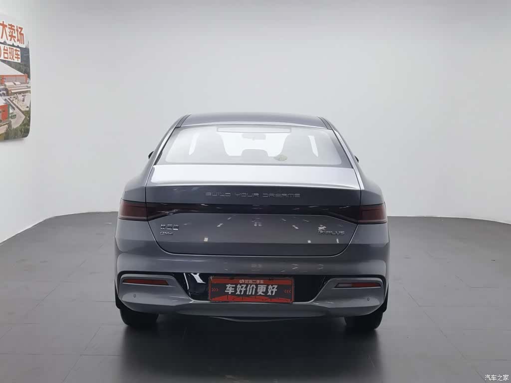 BYD Qin, 2024 4