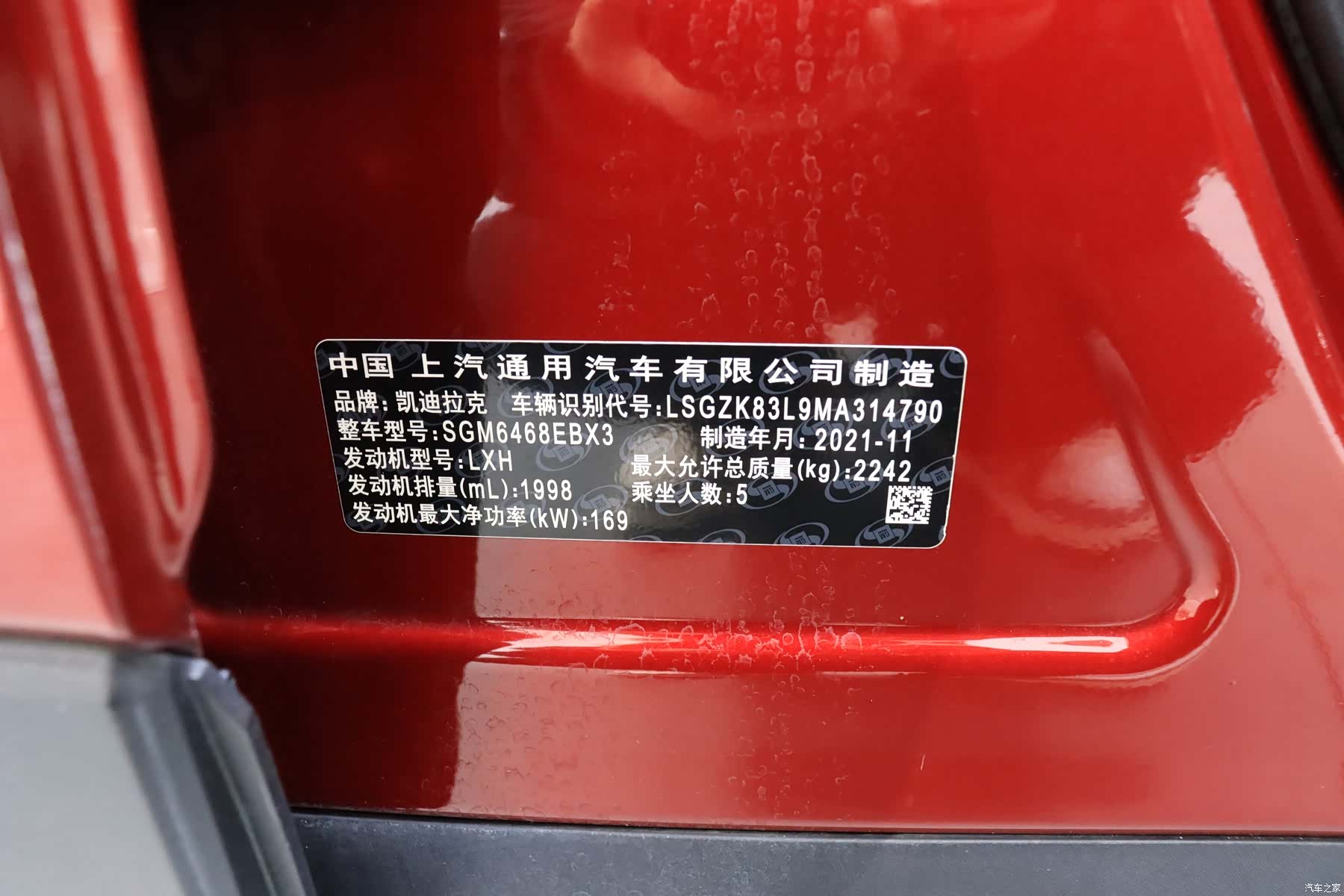 Cadillac XT4, 2022 16