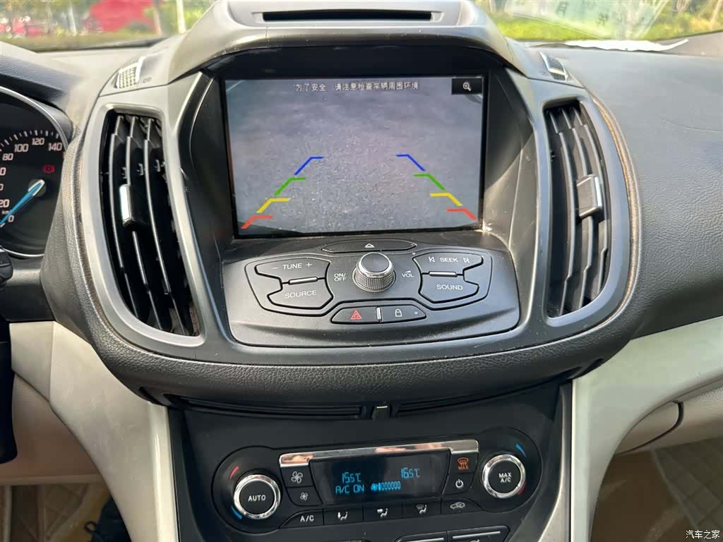 Ford Kuga, 2013 25