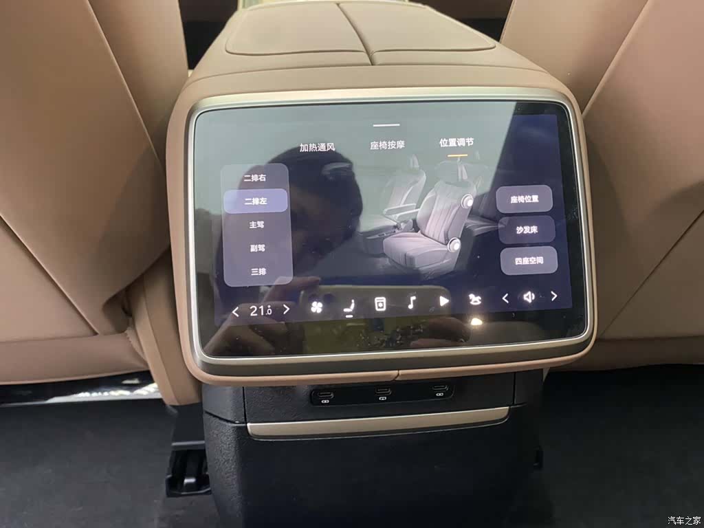 NIO L90, 2026 20