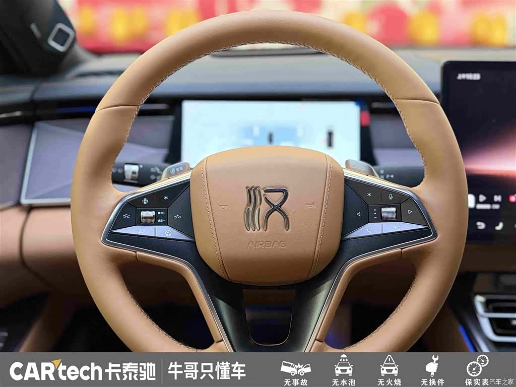 BYD Han, 2025 20