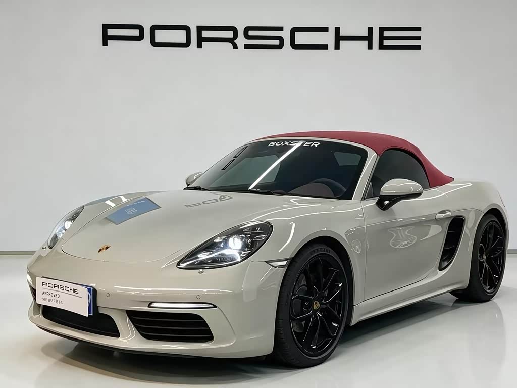 Porsche 718 2023 Boxster Style Edition 2.0T