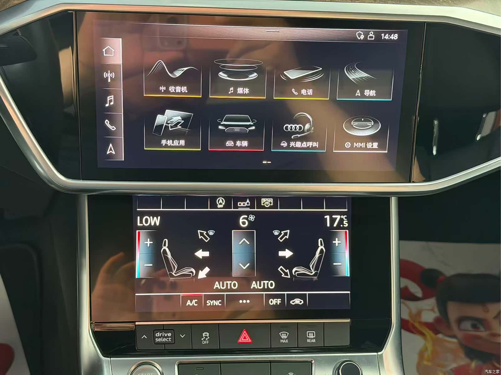 Audi A6L, 2020 12