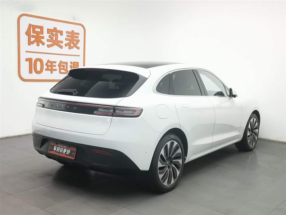 AITO Ask the world M5