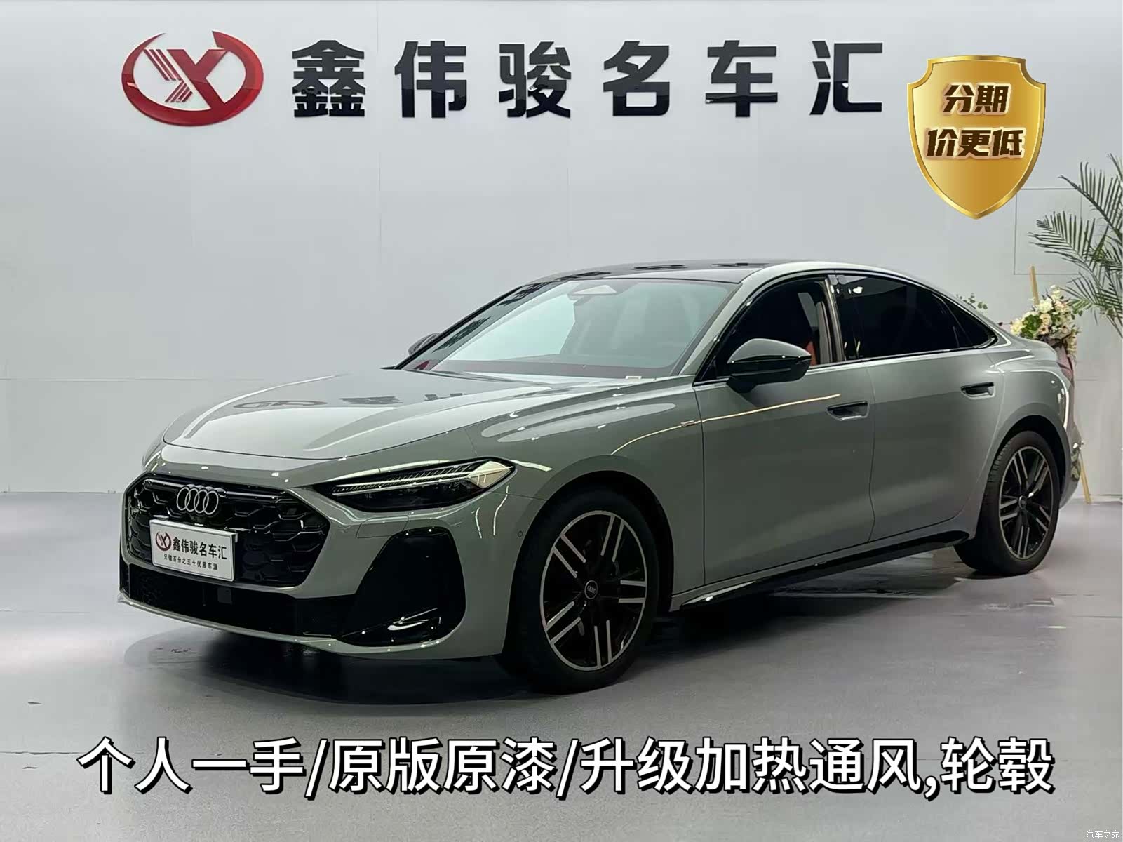 Audi A5, 2025 1