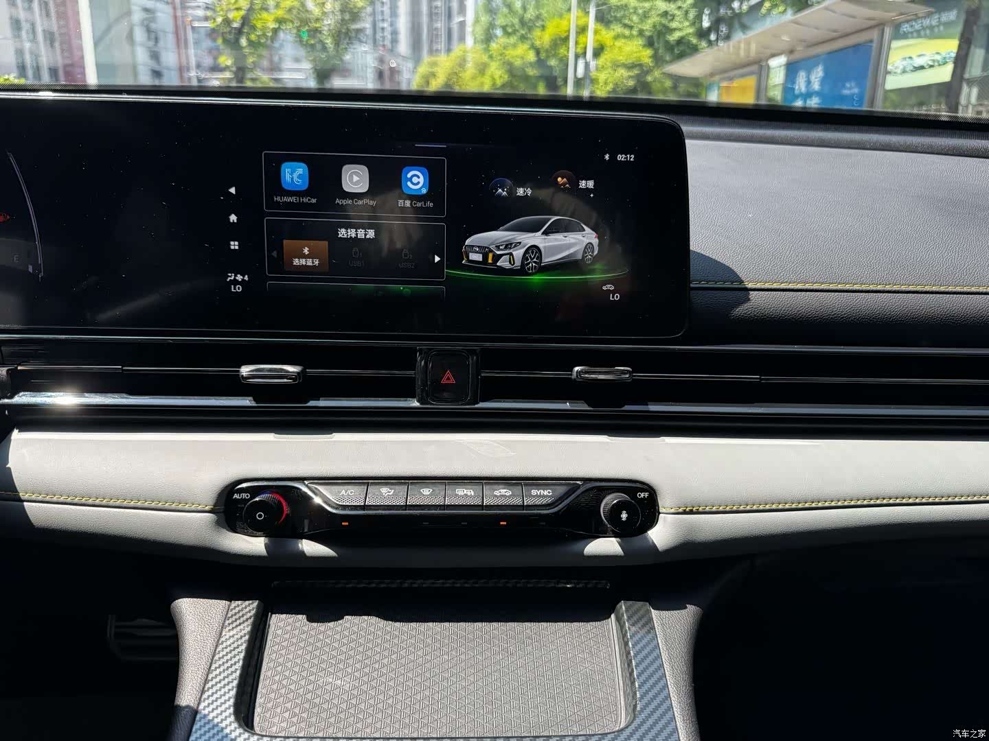 Trumpchi Empow, 2023 17