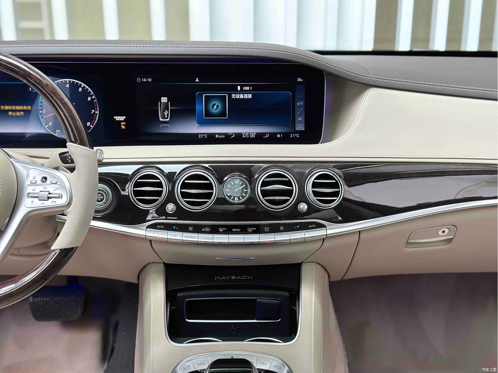Maybach S-Class, 2018 21
