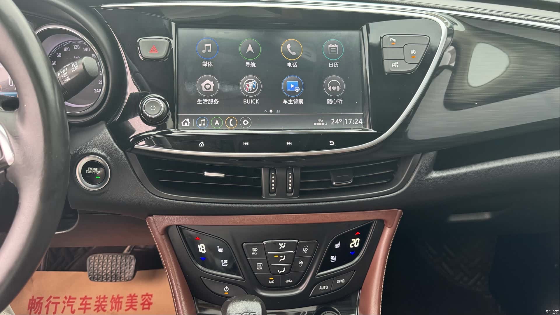 Buick Envision Plus, 2022 14