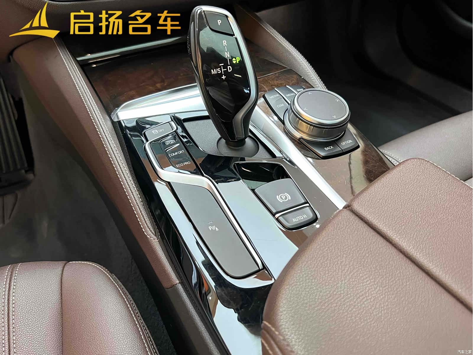 BMW 5 Series, 2020 6
