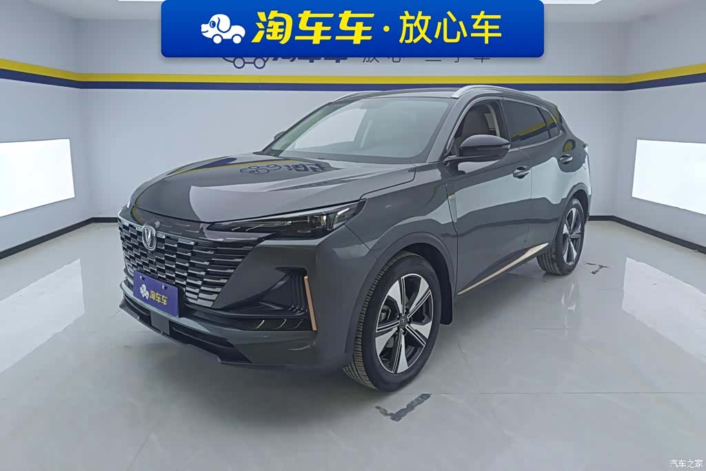Changan CS55