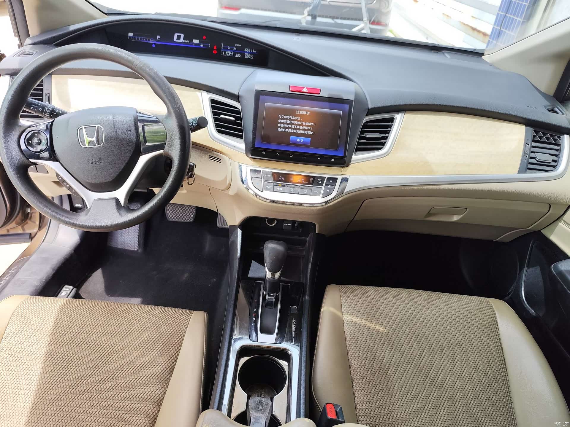 Honda Jade, 2016 4