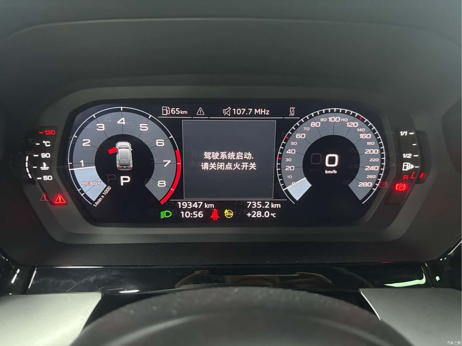 Audi A3, 2023 10
