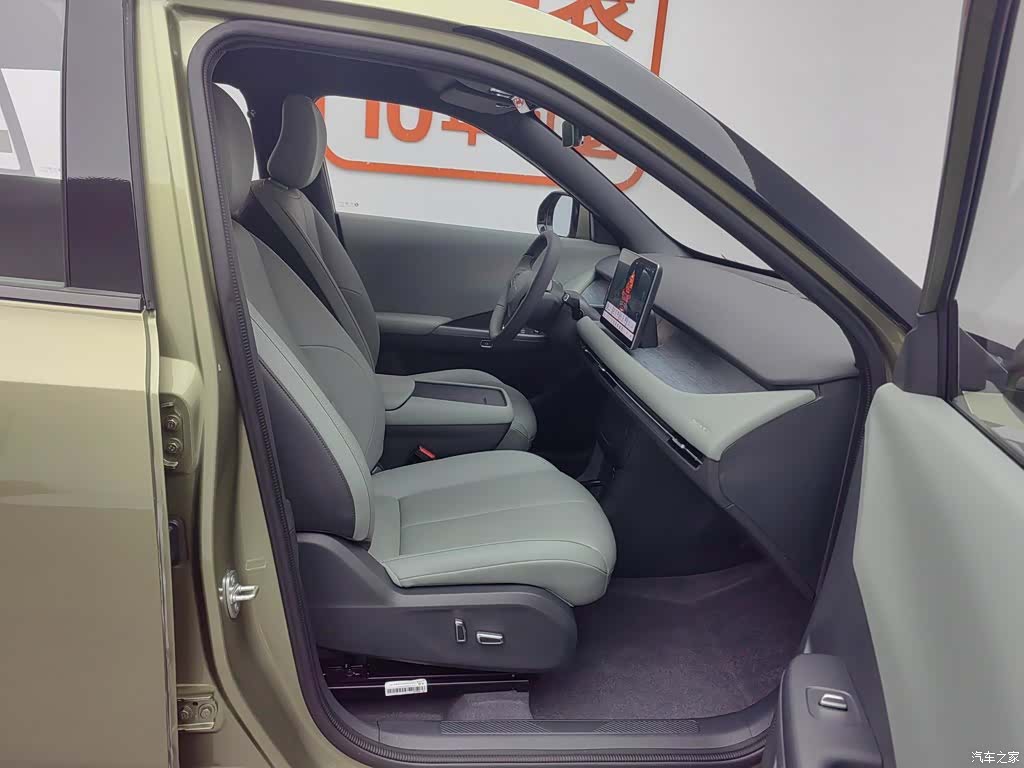 DongFeng 06, 2025 23