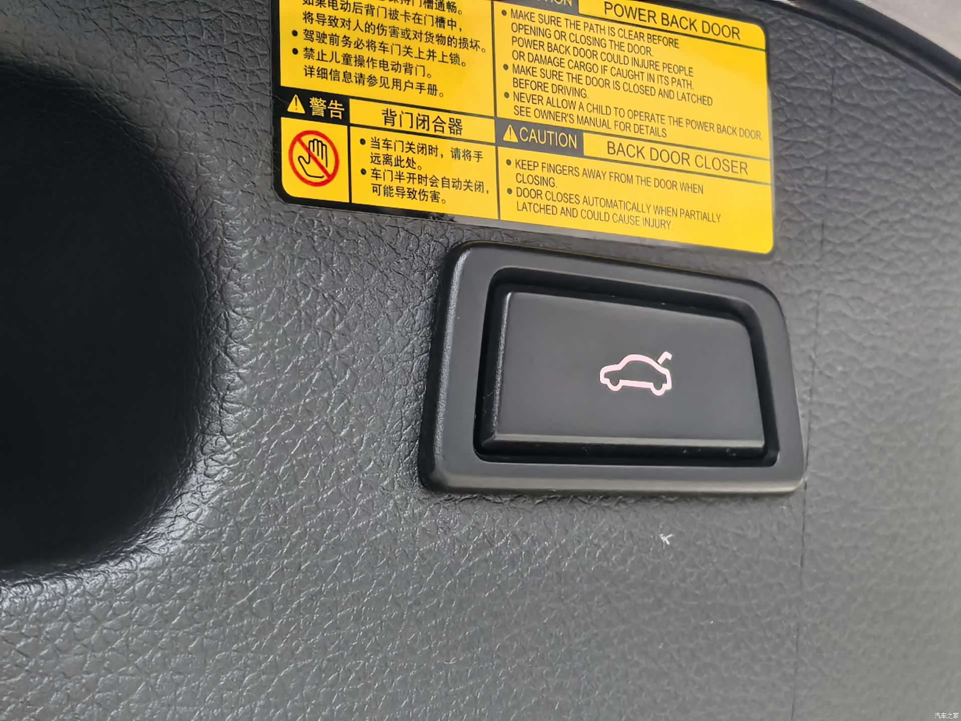 BaoWoQiChe BX7, 2019 18