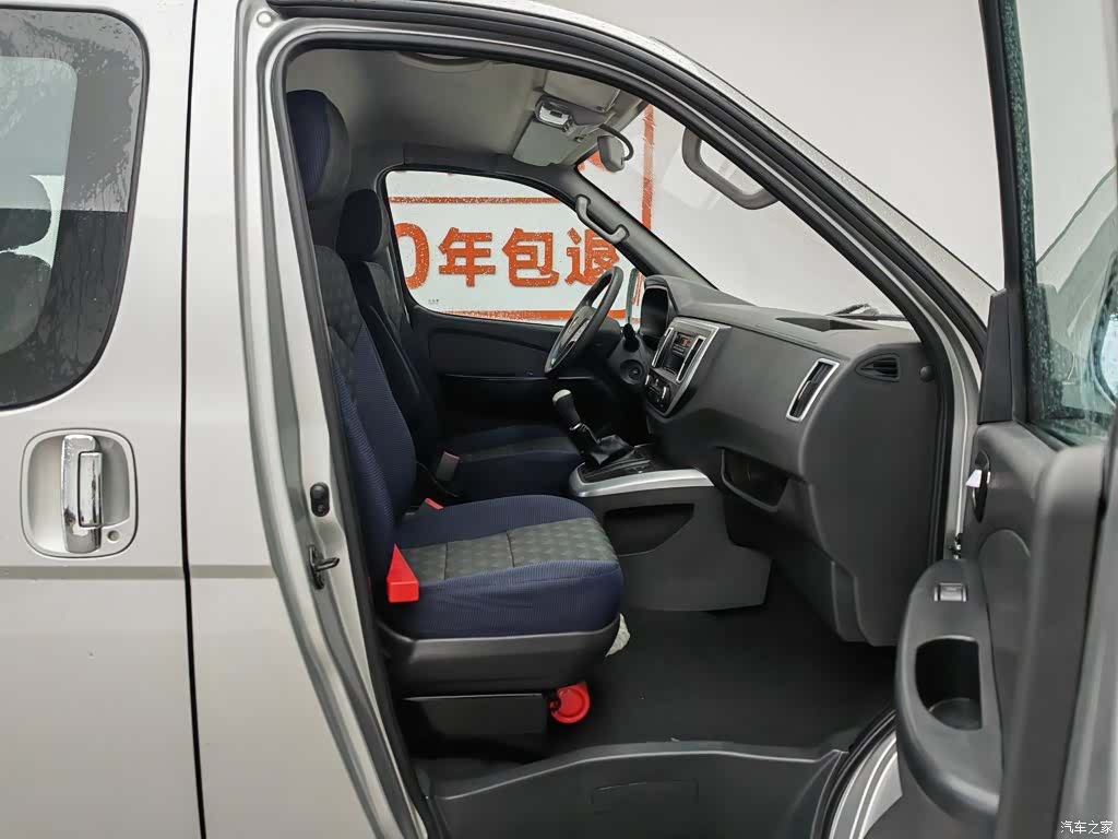 Foton G5, 2025 23