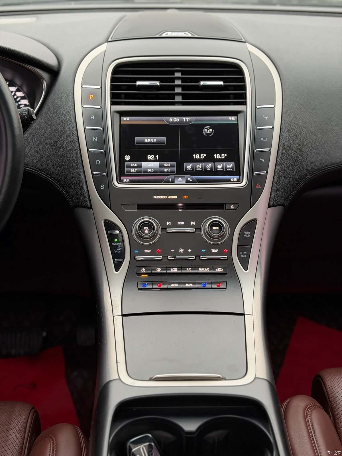 Lincoln MKX, 2016 10