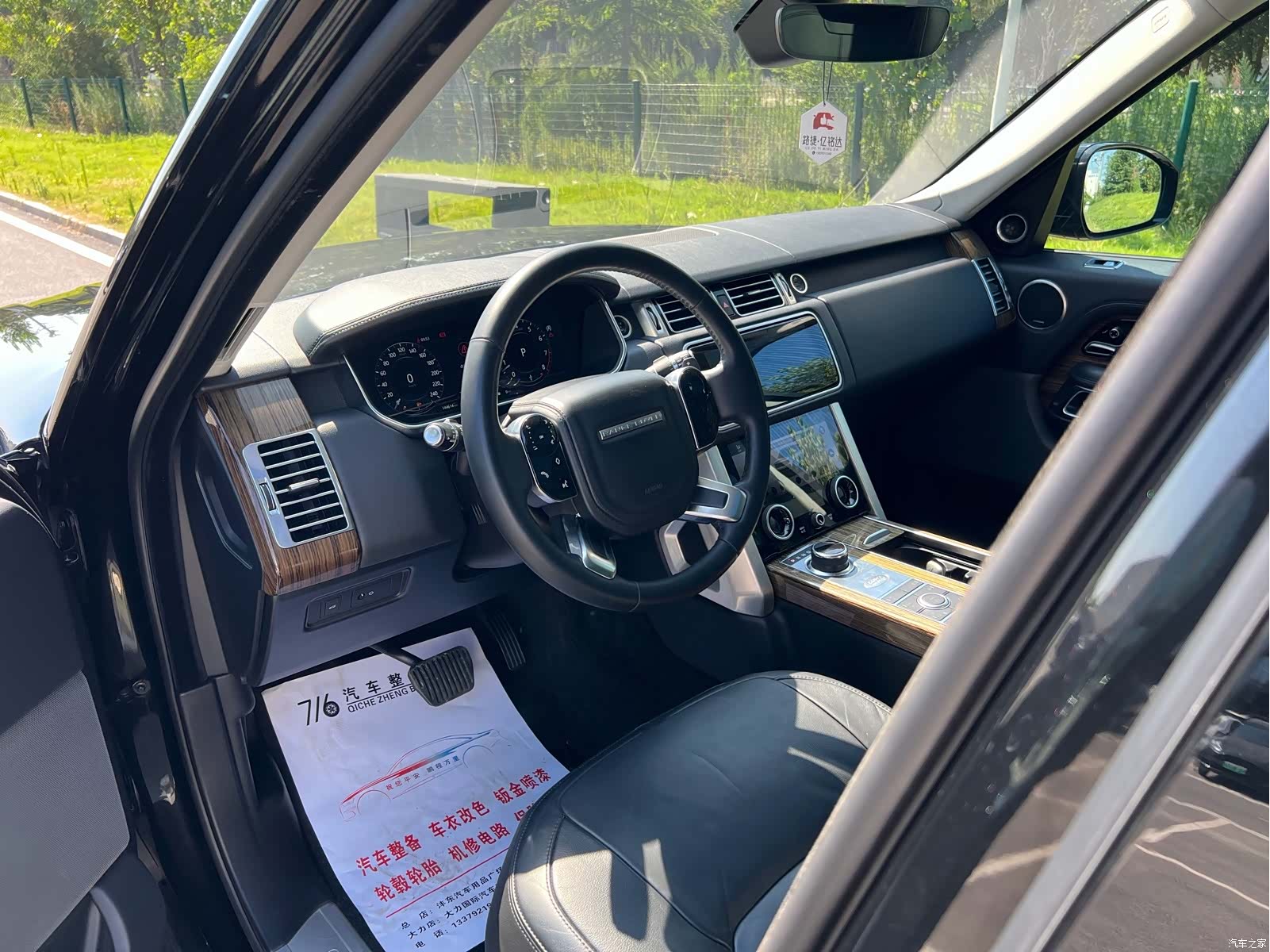 Land Rover Range Rover, 2018 4