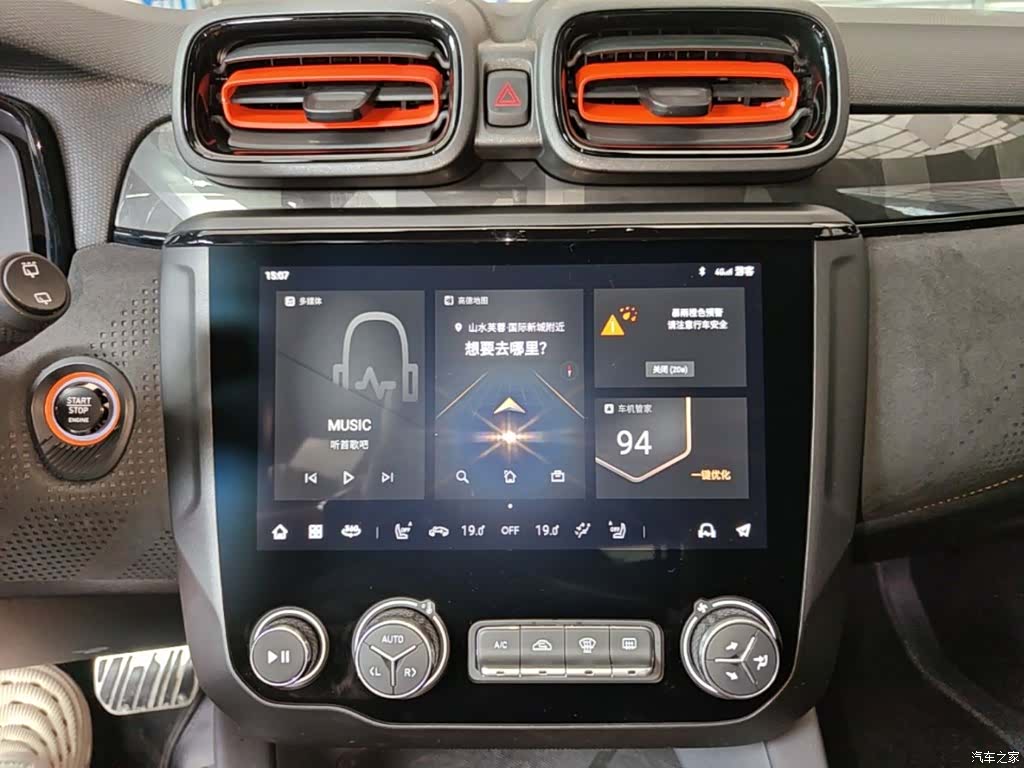 Lynk & Co 02, 2022 13