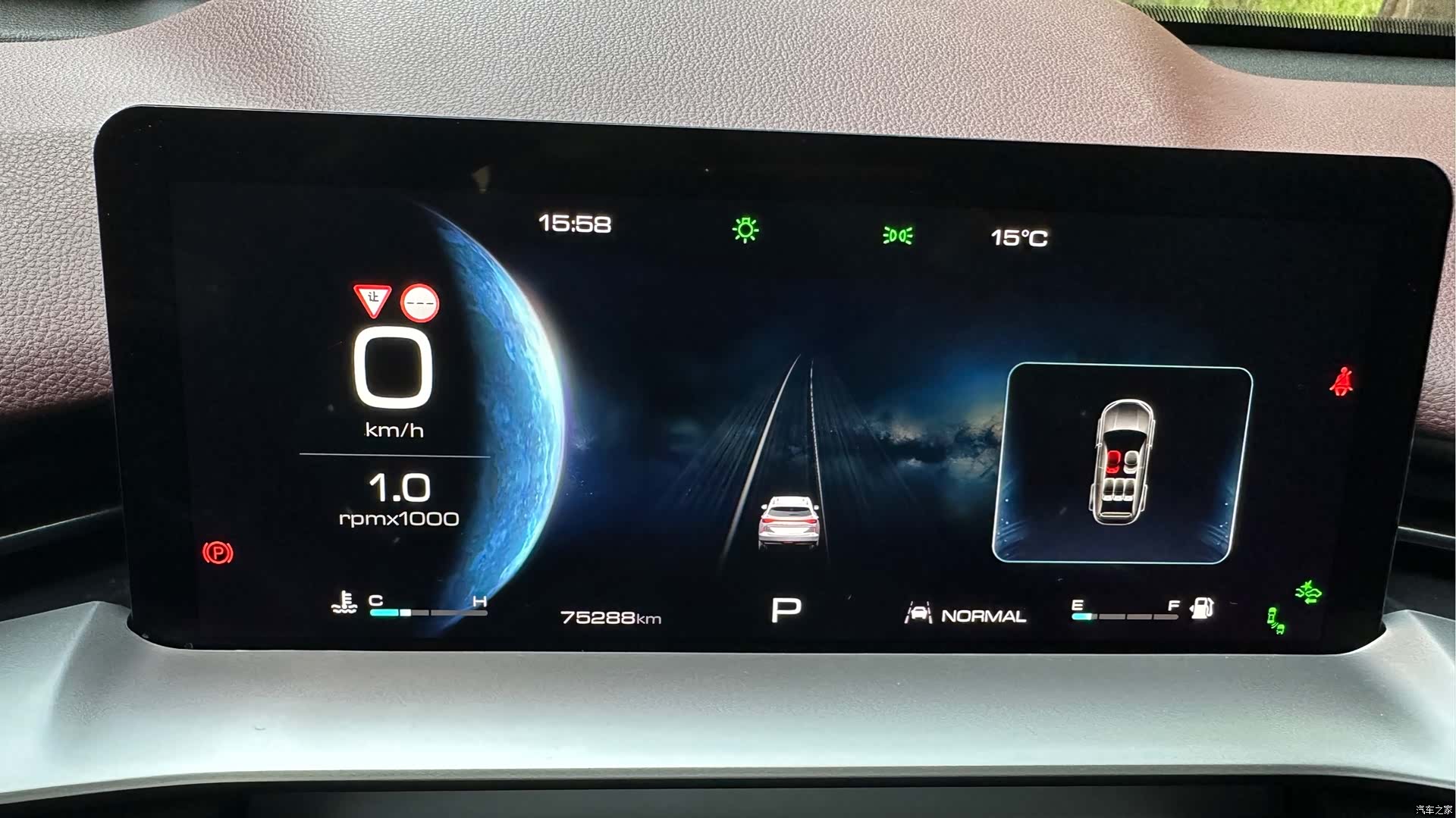 Haval H6, 2022 11