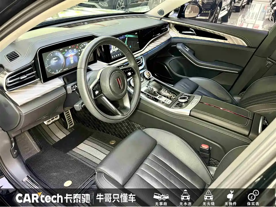 Hongqi H9