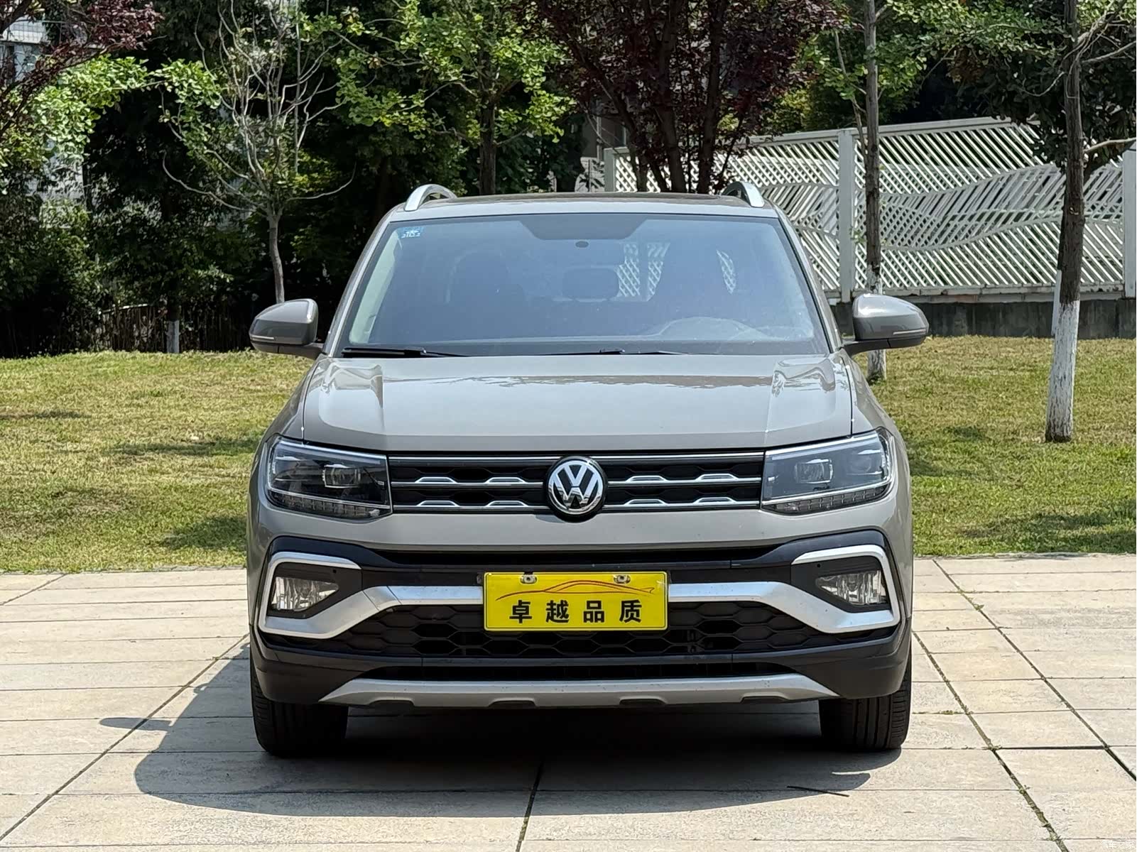Volkswagen DSG, 2020 2