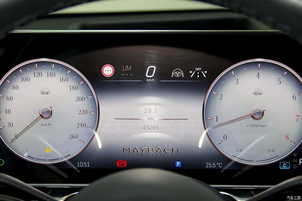 Maybach S-Class, 2024 38