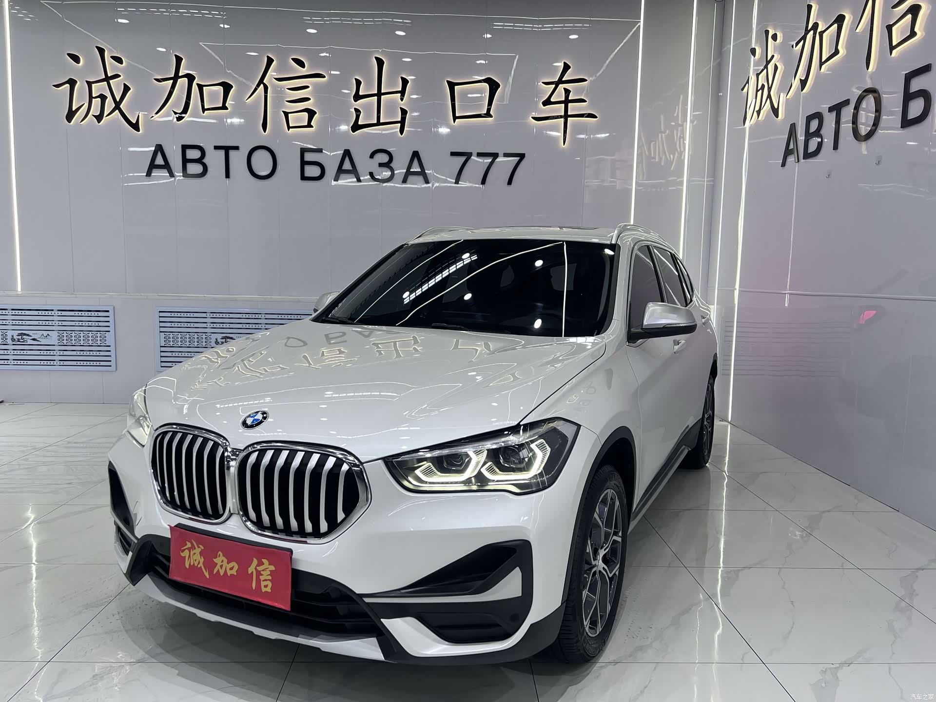 BMW X1, 2022 1