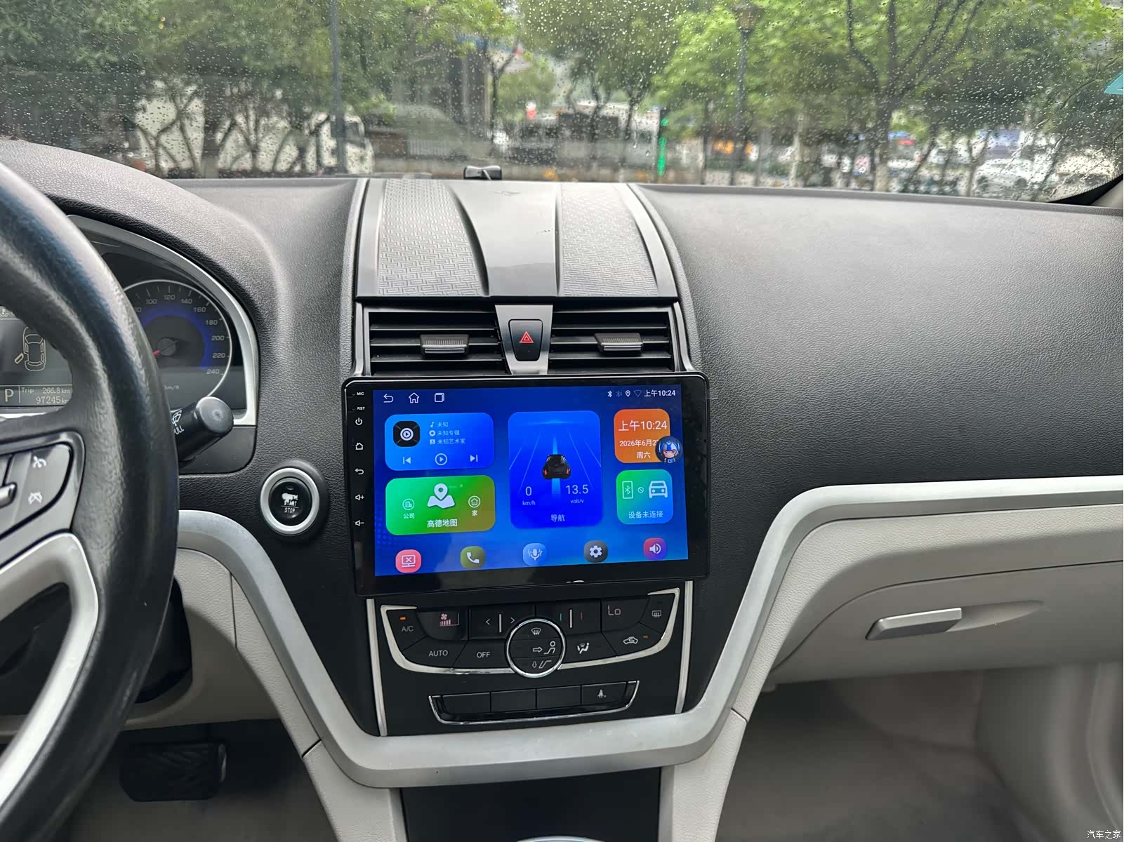 Geely Emgrand, 2015 11
