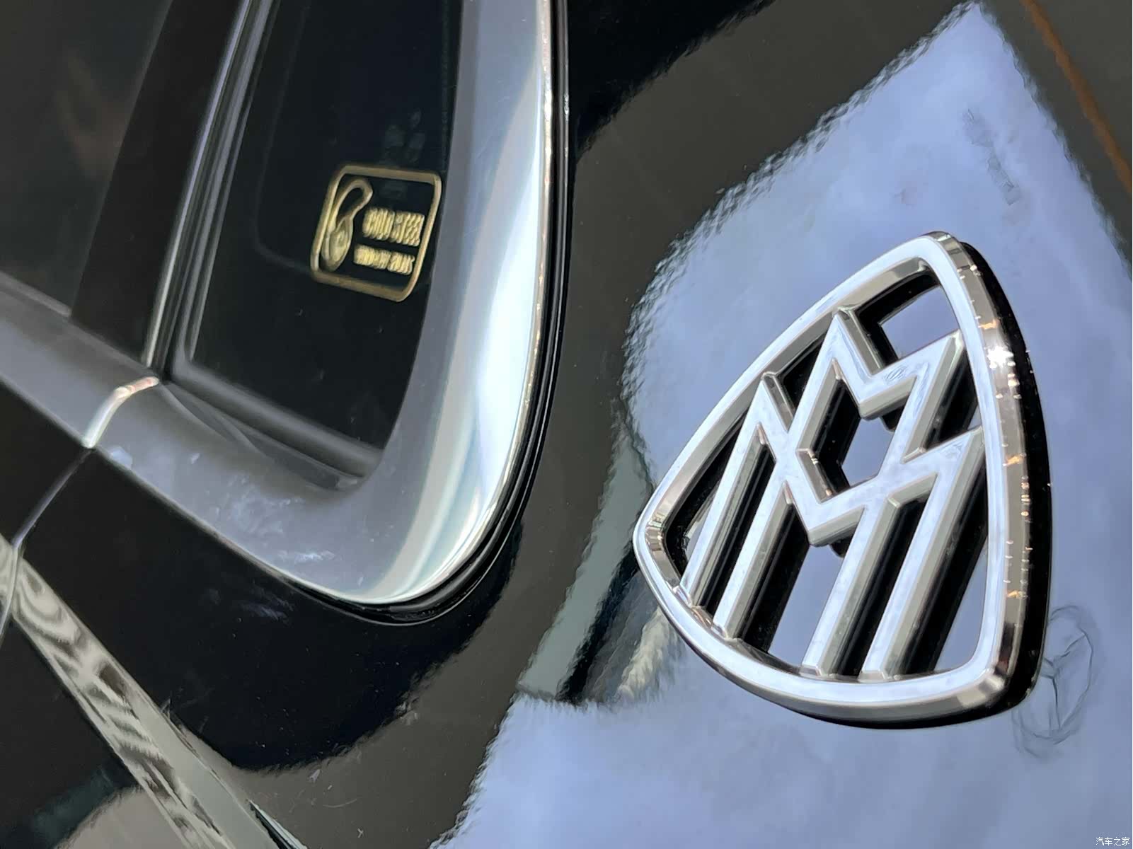 Maybach S-Class, 2022 17