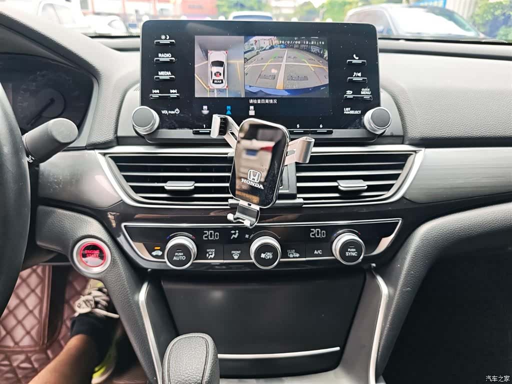 Honda Inspire, 2021 15