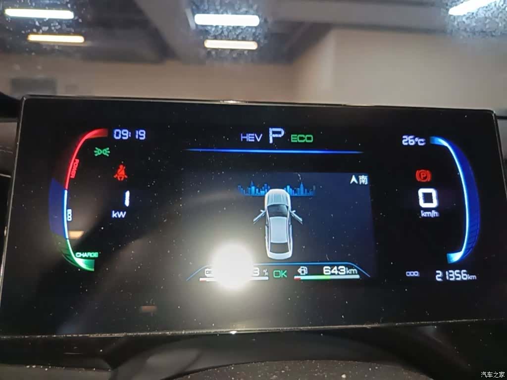 BYD Qin, 2025 12