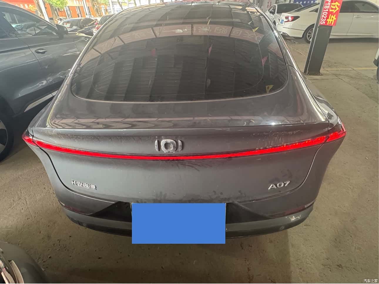 Changan Eado, 2024 8