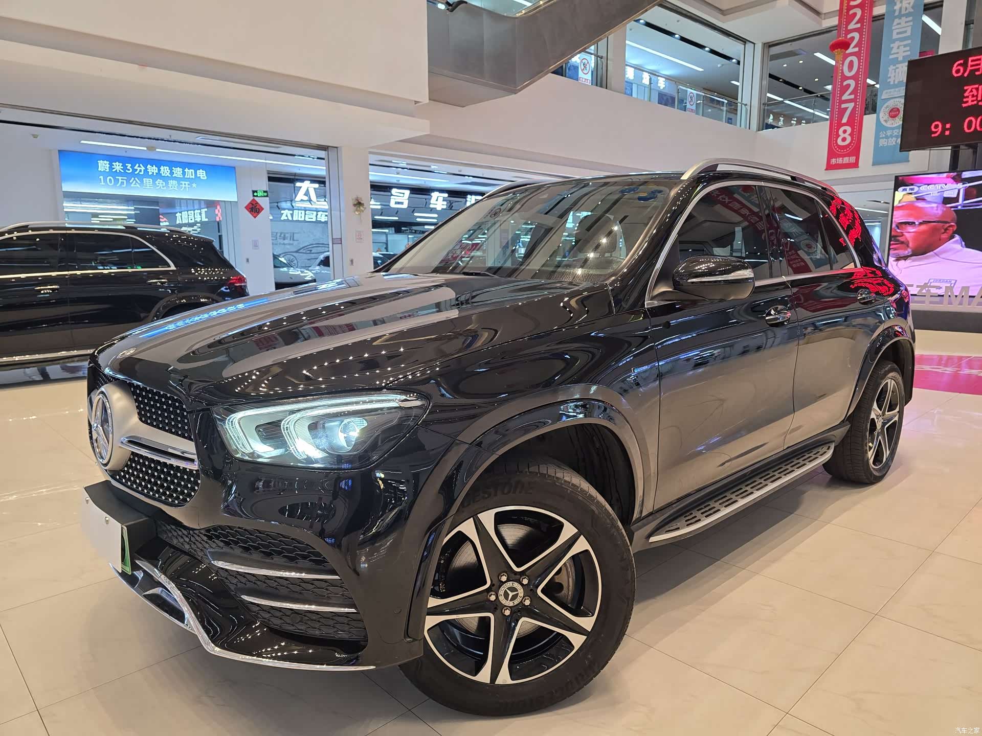 Mercedes-Benz GLE, 2021 1