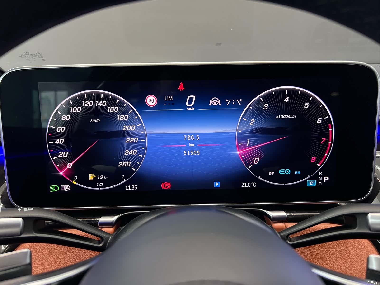 Maybach S-Class, 2022 32