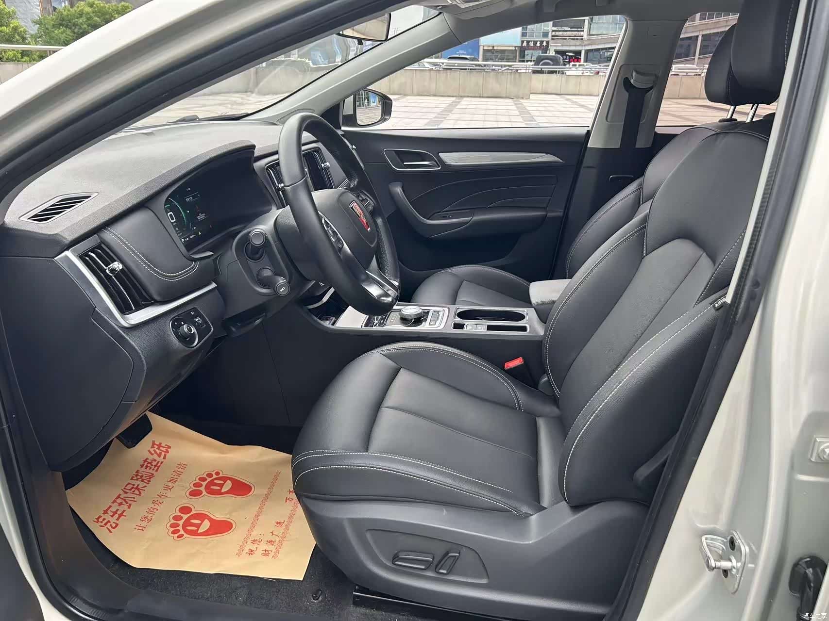 Roewe i6, 2018 8