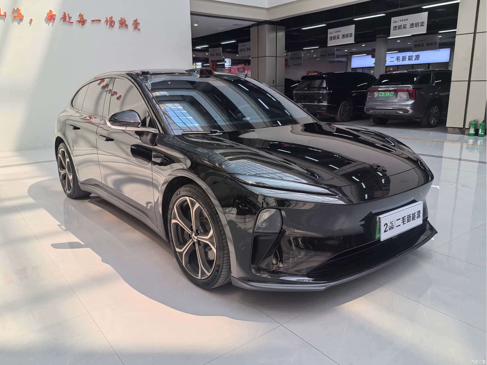 NIO ET5, 2023 3