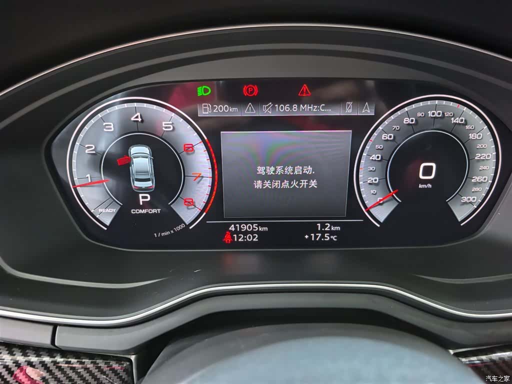 Audi A4L, 2021 10
