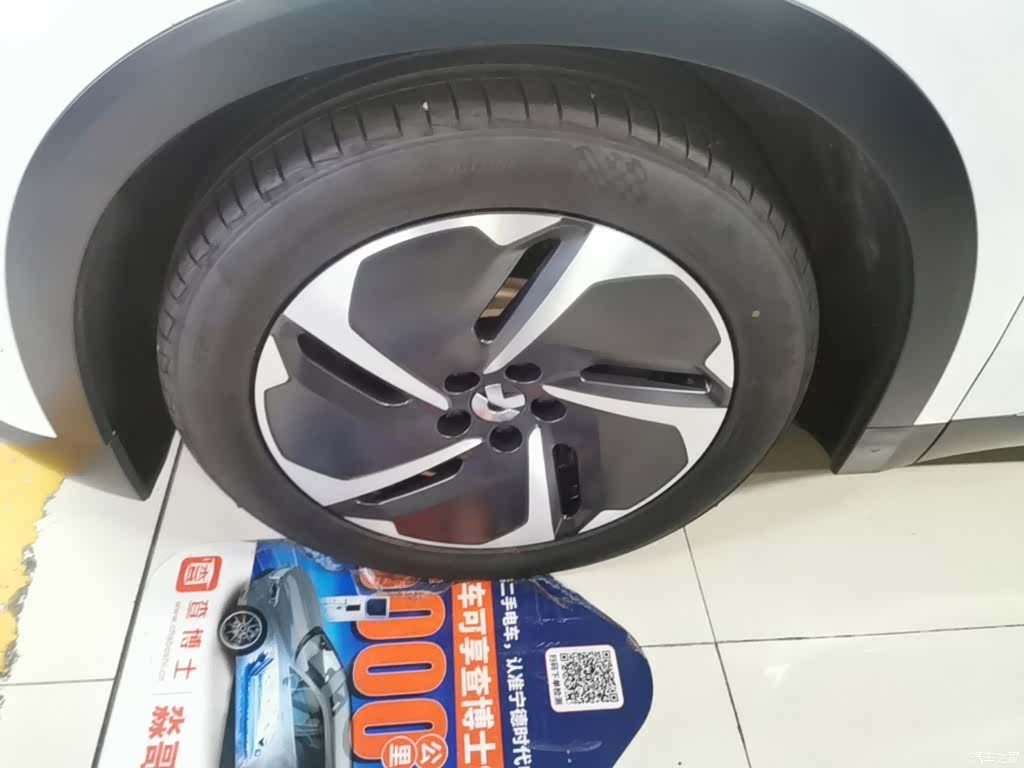 NIO ES8, 2023 23