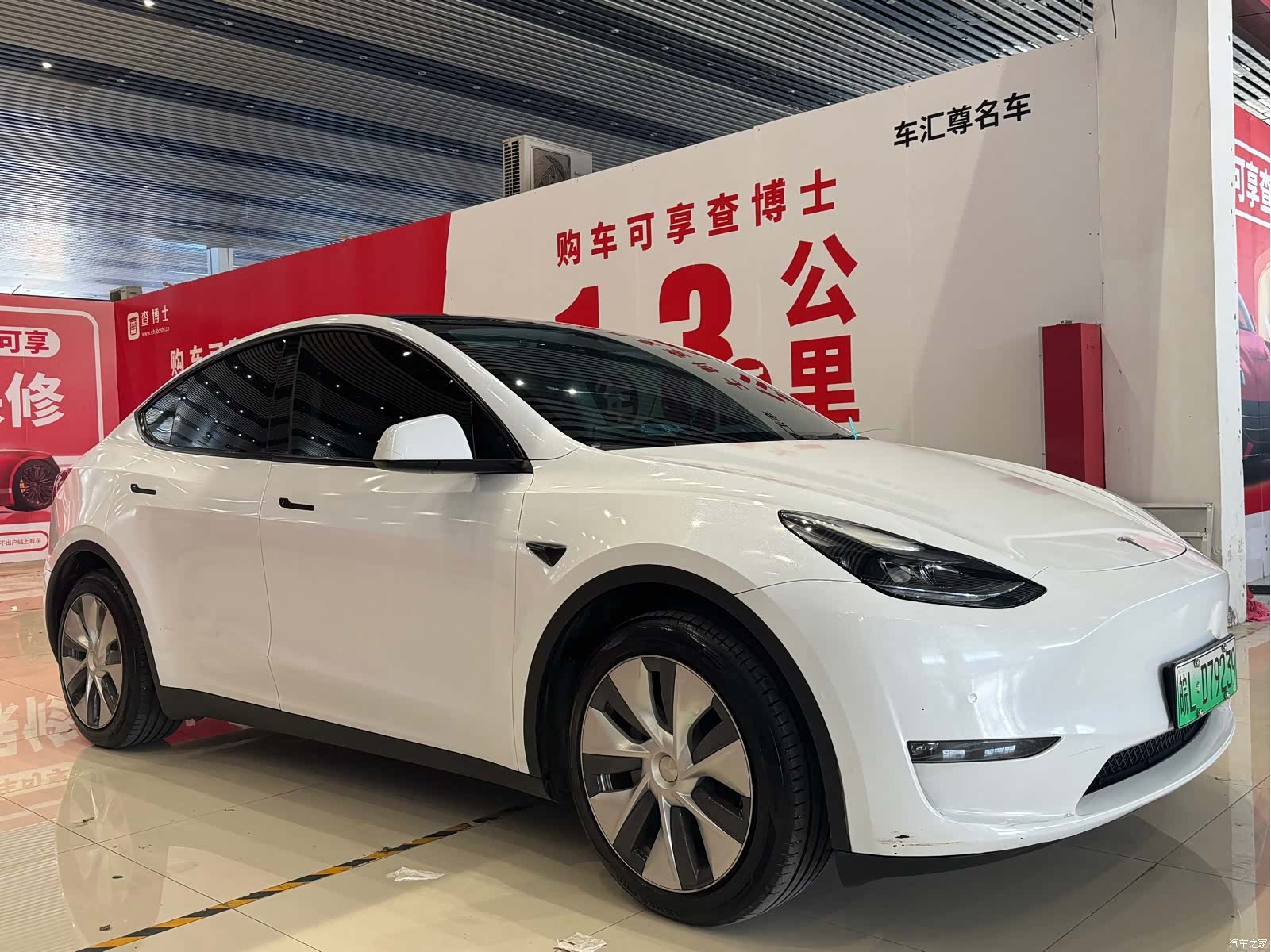 Tesla Model Y, 2023 3