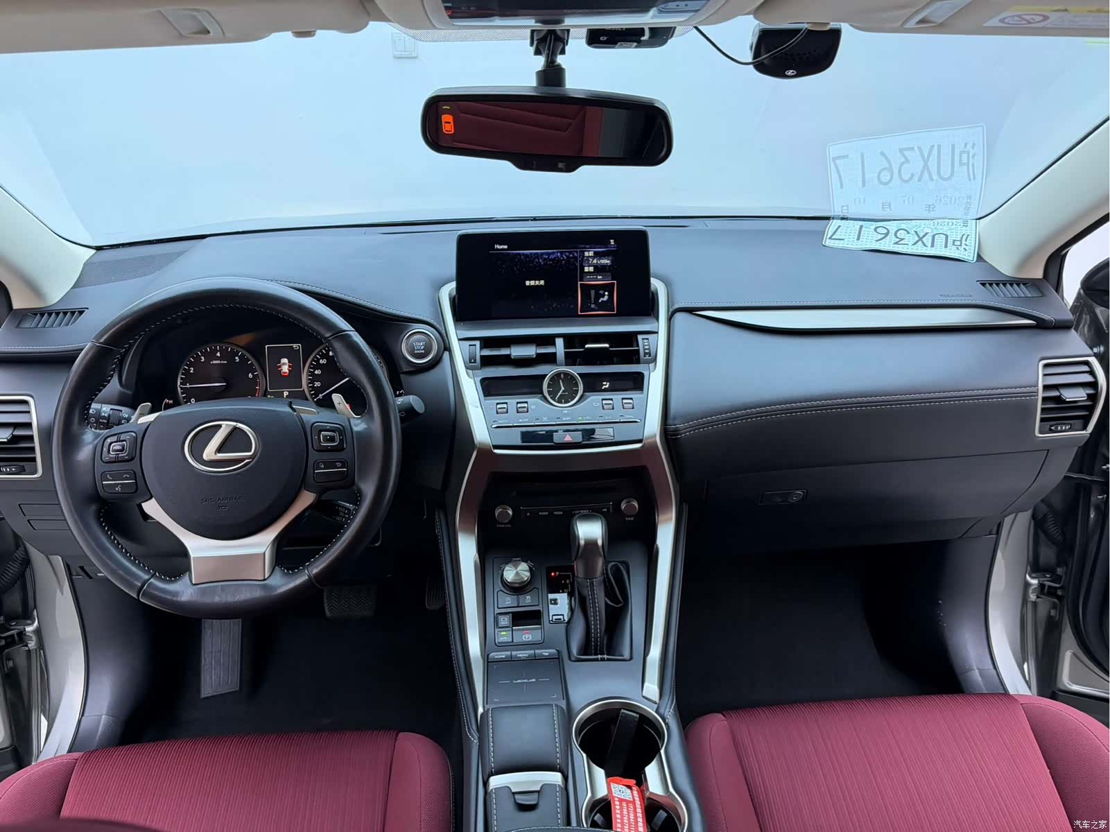 Lexus NX, 2021 11