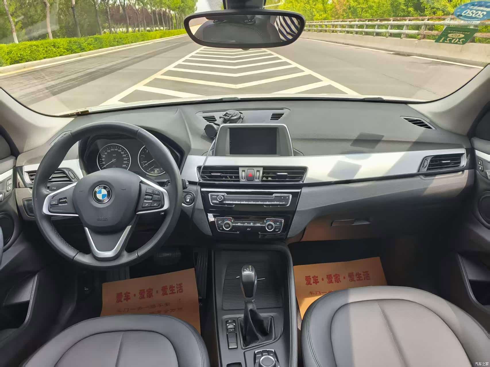 BMW X1, 2017 10