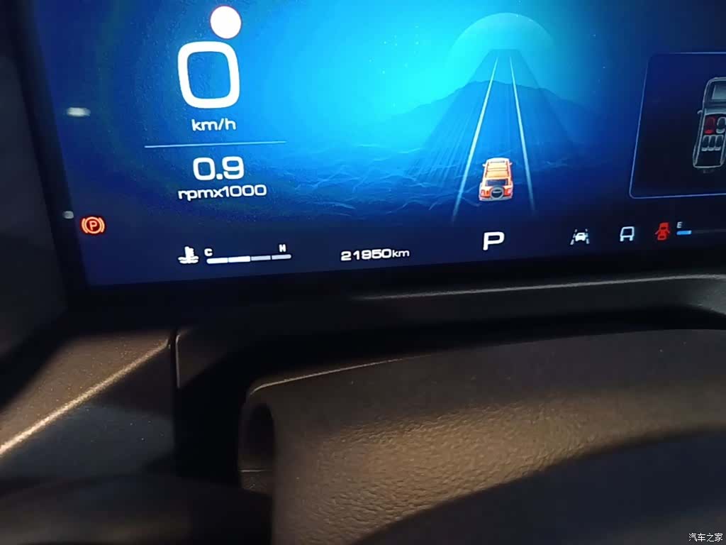 Tank 300, 2023 19